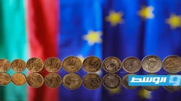 بعد 20 عامًا.. بلغاريا تعلن الموعد النهائي لاستبدال عملتها المحلية واعتماد اليورو رسميًا